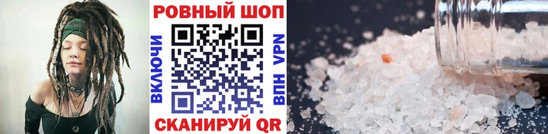 Купить закладку MDMA  Псилоцибиновые грибы  APVP  Мефедрон  КОКАИН  ГАШ  Александровск-Сахалинский