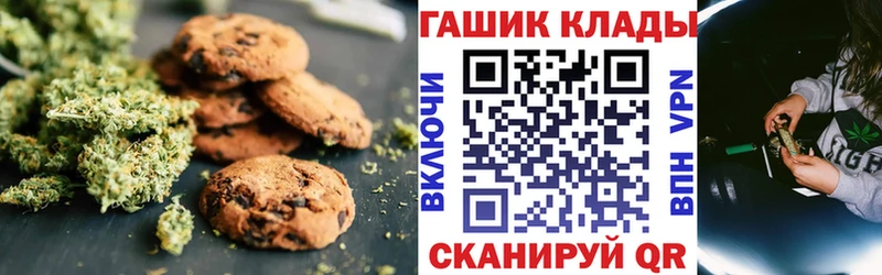 Cannafood марихуана Александровск-Сахалинский