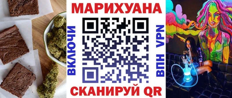 Купить  Александровск-Сахалинский  Cannafood марихуана 