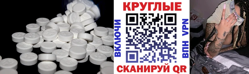 Купить  Александровск-Сахалинский  ЭКСТАЗИ диски 