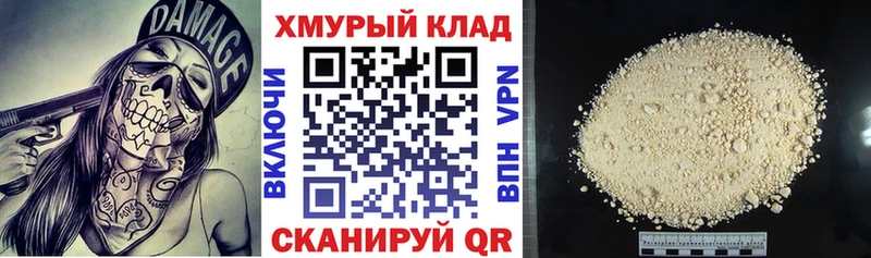 Купить где  Александровск-Сахалинский  Героин белый 