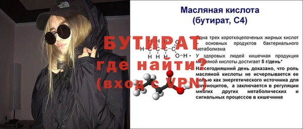 наркотики Балахна