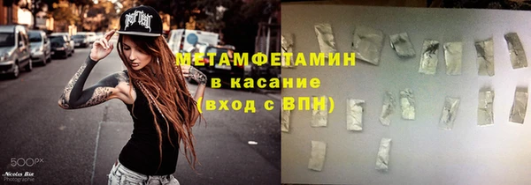 гашик Балабаново