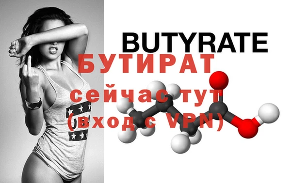 гашик Балабаново