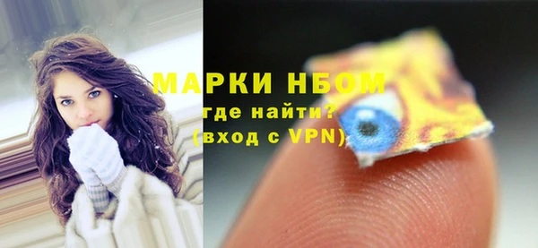 наркотики Балахна