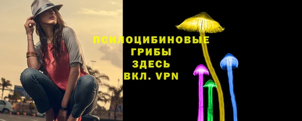 наркотики Балахна