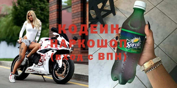 спиды Надым