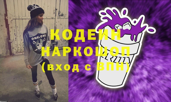 наркотики Балахна