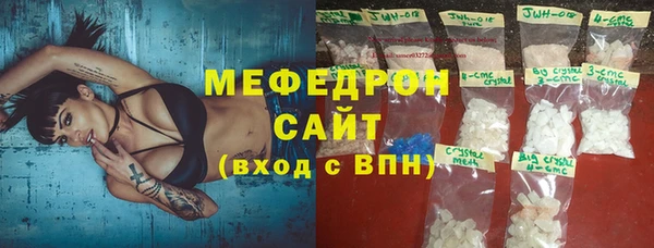 меф VHQ Баксан