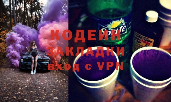 наркотики Балахна