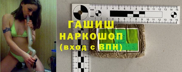 гашик Балабаново