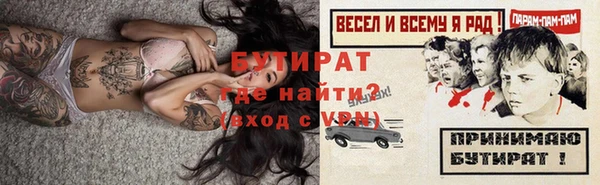 метадон Белоозёрский