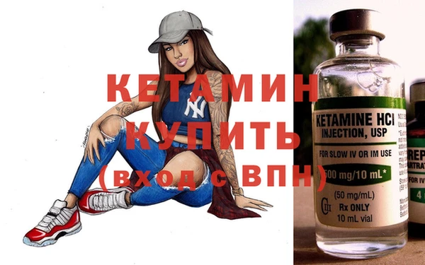 наркотики Балахна
