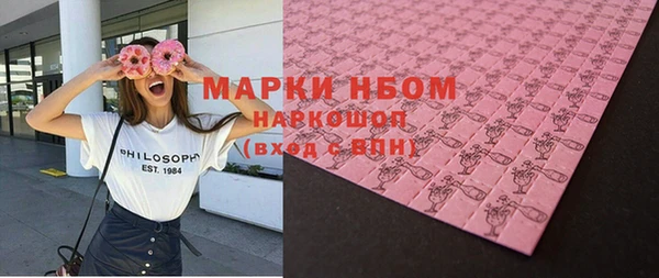 наркотики Балахна