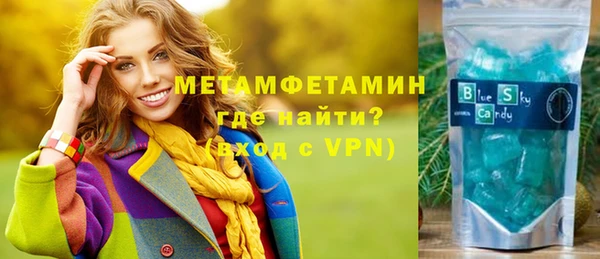 меф VHQ Баксан