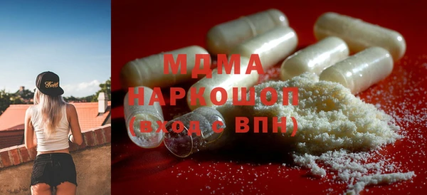наркотики Балахна