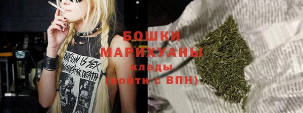 наркотики Балахна