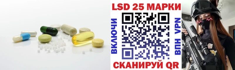 Купить  Александровск-Сахалинский  ЛСД экстази ecstasy 