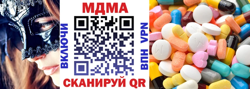 Купить  Александровск-Сахалинский  МДМА молли 