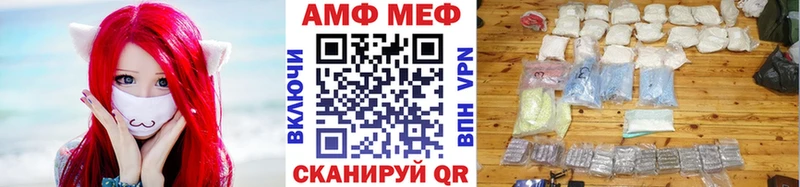 Метамфетамин Декстрометамфетамин 99.9%  Купить закладки  Александровск-Сахалинский 