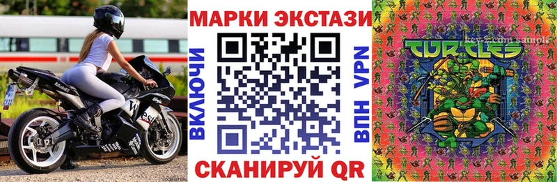 Купить где  Александровск-Сахалинский  Марки 25I-NBOMe 1,5мг 