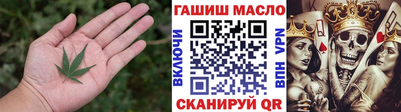 ТГК вейп  Купить закладки  Александровск-Сахалинский 