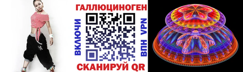 Галлюциногенные грибы Psilocybe  Купить  Александровск-Сахалинский 